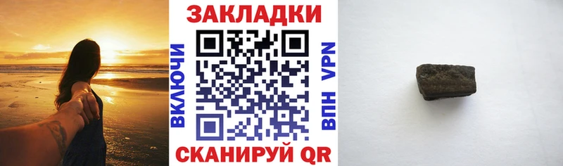 Купить наркотик Власиха Каннабис АМФ Героин Гашиш Меф mega как войти Кокаин Альфа ПВП