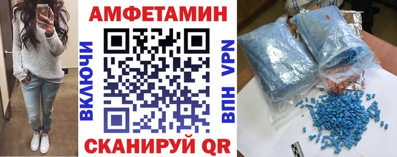 АМФЕТАМИН 98% Власиха