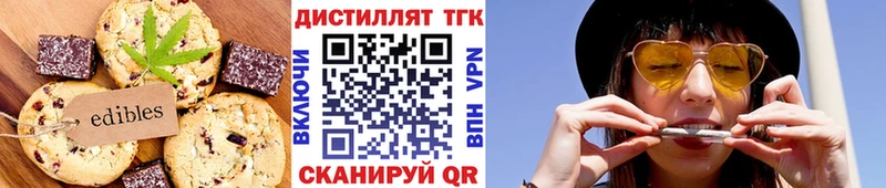 omg tor  Власиха  Еда ТГК марихуана  купить наркоту 