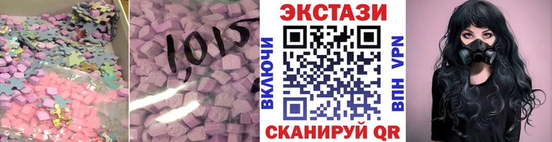 купить   Власиха  OMG как зайти  Экстази 99% 