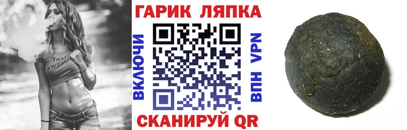 ГАШ хэш  omg ТОР  Власиха 