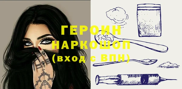соль ск Балахна