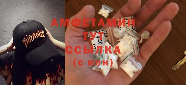 спиды Баксан