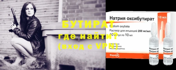 соль ск Балахна