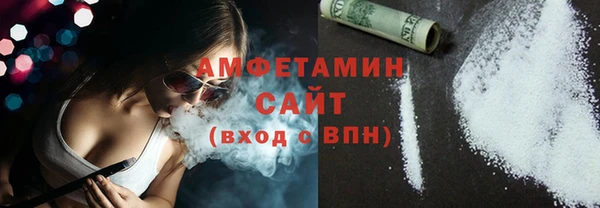 спиды Баксан