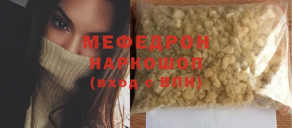 наркотики Снежногорск