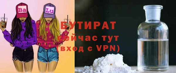 гидропоника Балабаново