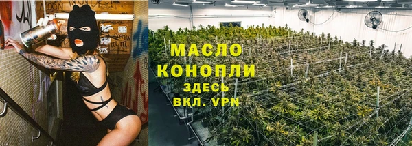 соль ск Балахна
