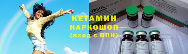 соль ск Балахна