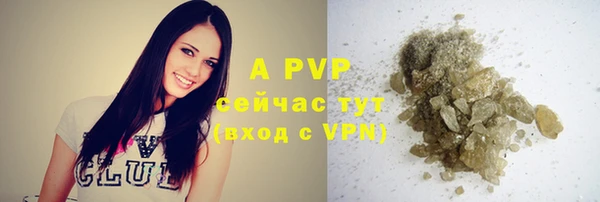 спиды Баксан