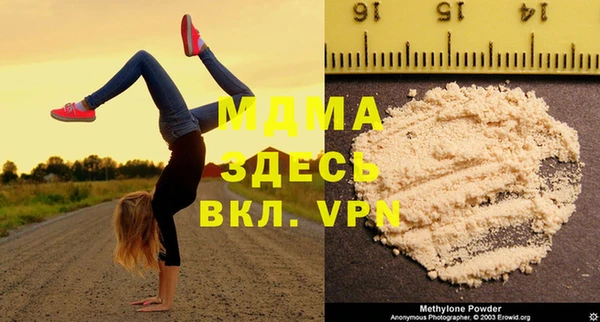 2c-b Слюдянка