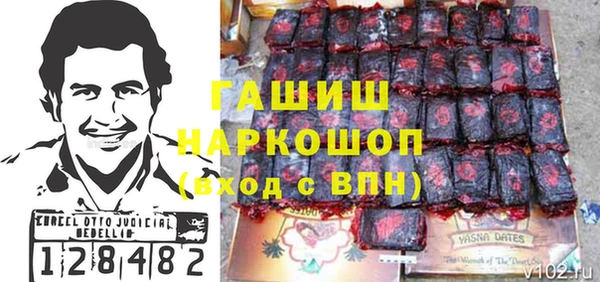 гидропоника Балабаново