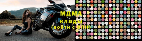 соль ск Балахна