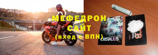 соль ск Балахна