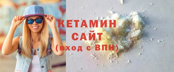 соль ск Балахна