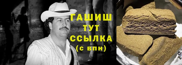 соль ск Балахна