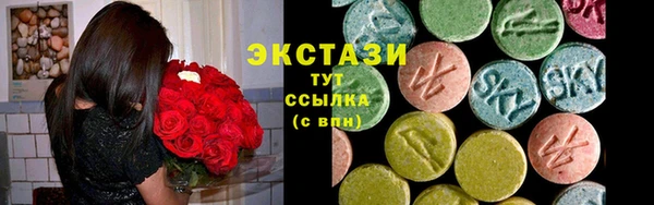спиды Баксан