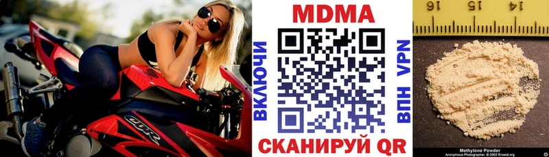 MDMA VHQ  KRAKEN зеркало  Власиха  что такое  