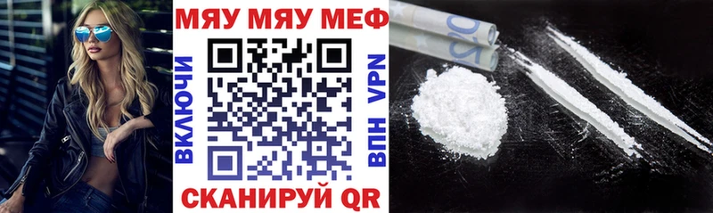 где найти   Власиха  МЕФ VHQ 