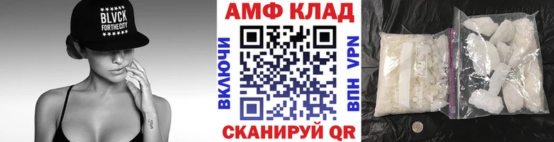 дарнет шоп  Власиха  Первитин пудра 
