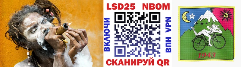 omg как зайти  Власиха  Марки 25I-NBOMe 1,5мг 