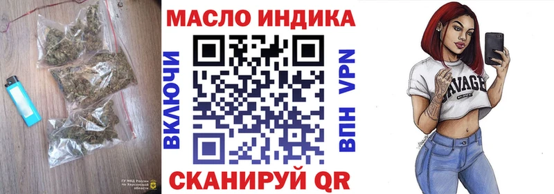 ТГК жижа  Власиха 